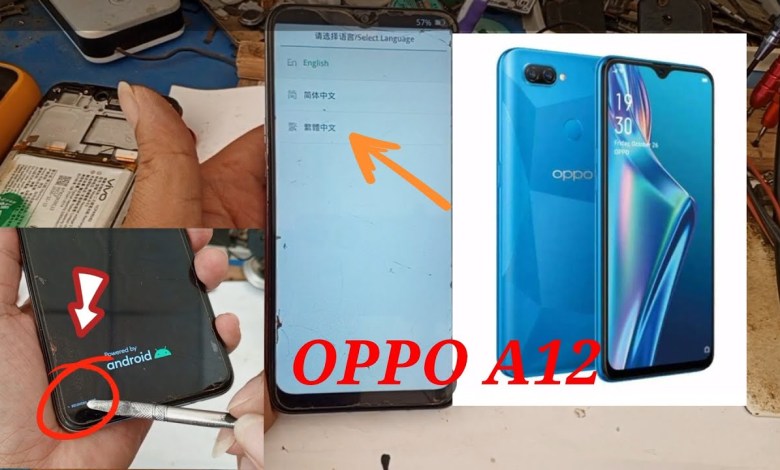 OPPO A12(CPH2083) Coloros RECOVERY Mode OPPO A12(CPH2083) Coloros RECOVERY Mode