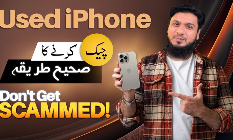 How to Check Used iPhone Before Buying: Don’t Get How to Check Used iPhone Before Buying: Don’t Get