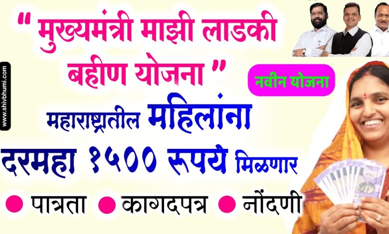 1500 to women now. Will get a month – Chief Minister 1500 to women now. Will get a month – Chief Minister