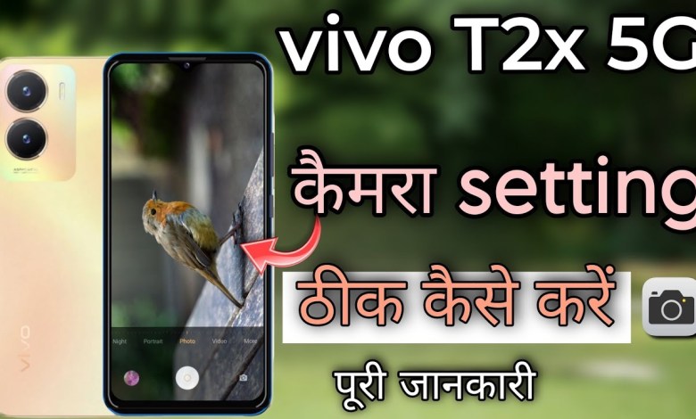 How to correct camera setting of vivo T2x 5g. vivo How to correct camera setting of vivo T2x 5g. vivo