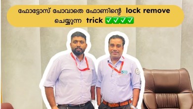 Unlocking without data loss | Malayalam | smartphone Unlocking without data loss | Malayalam | smartphone