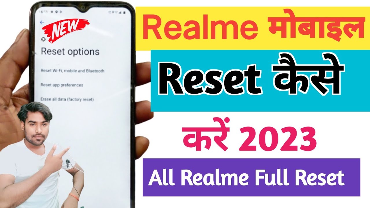 Realme Mobile Reset Kaise Kare 2023 | Realme Mobile Ko Realme Mobile Reset Kaise Kare 2023 | Realme Mobile Ko