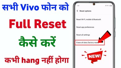 How to reset Vivo mobile? reset vivo phone How to reset Vivo mobile? reset vivo phone