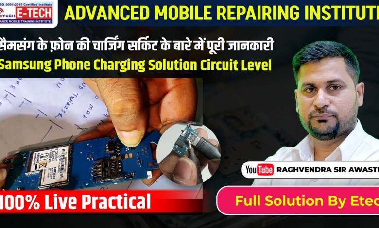 Complete information about Samsung phone charging circuit Complete information about Samsung phone charging circuit
