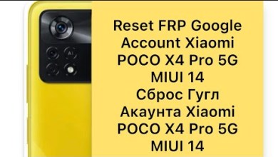 Reset FRP Google Account Xiaomi POCO X4 Pro 5G MIUI Reset FRP Google Account Xiaomi POCO X4 Pro 5G MIUI