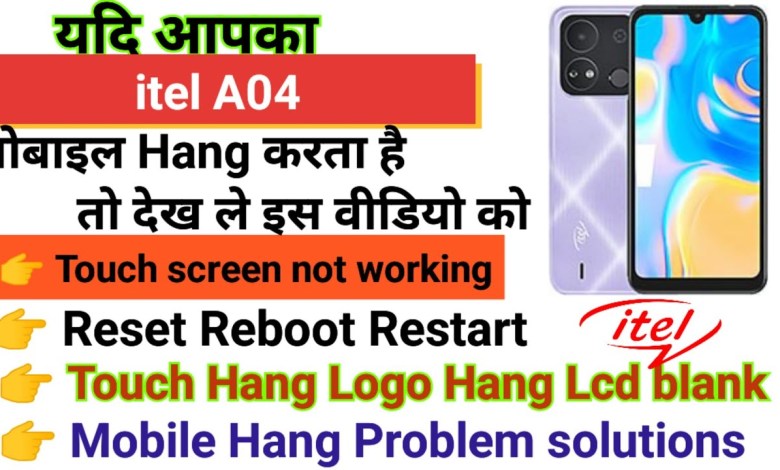 itel A04 Touch screen not working Touch Hang Logo Hang itel A04 Touch screen not working Touch Hang Logo Hang