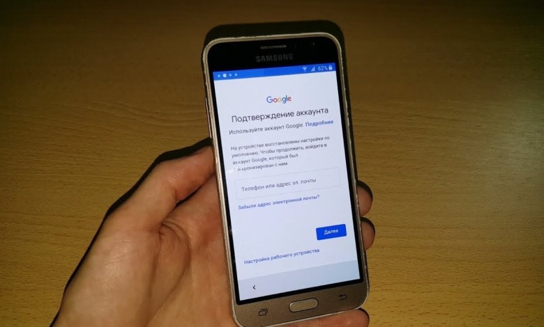 2023 FRP Samsung J3 2016 J320h Google account google 2023 FRP Samsung J3 2016 J320h Google account google