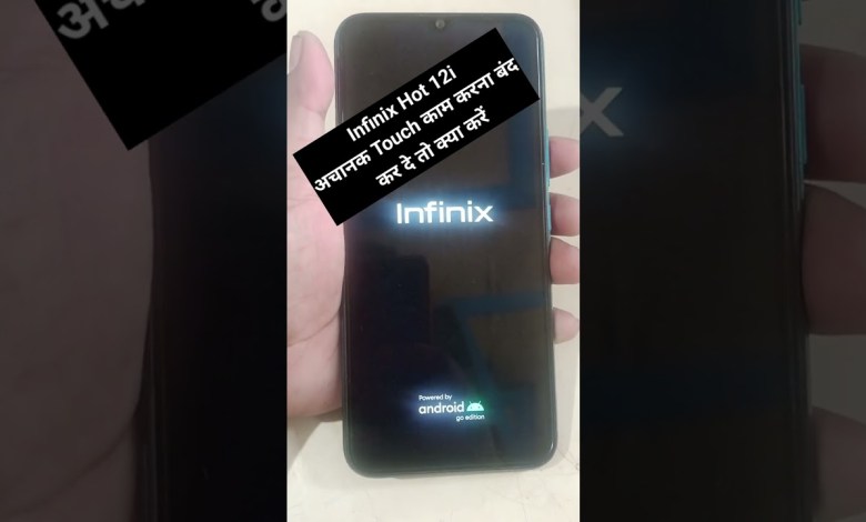infinix Hot 12i #touchhang #touchnotworking #resat infinix Hot 12i #touchhang #touchnotworking #resat