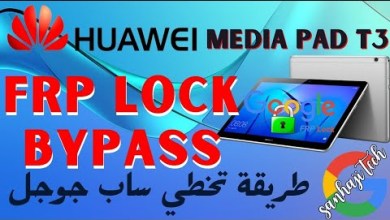 Frp Bypass Huawei Mediapad T3 10 (AGS L09) Android 7 By Frp Bypass Huawei Mediapad T3 10 (AGS L09) Android 7 By