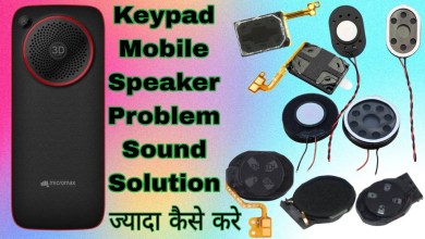 Keypad Mobile Speaker Sound Problem Solution | Speaker Keypad Mobile Speaker Sound Problem Solution | Speaker