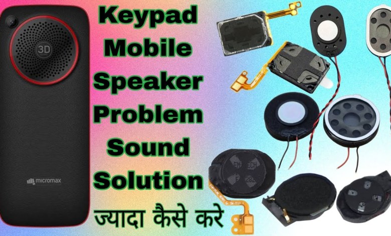 Keypad Mobile Speaker Sound Problem Solution | Speaker Keypad Mobile Speaker Sound Problem Solution | Speaker