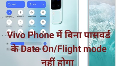 #Vivo #Phone me Bina Password ke Data on nhi hoga/ #Vivo #Phone me Bina Password ke Data on nhi hoga/