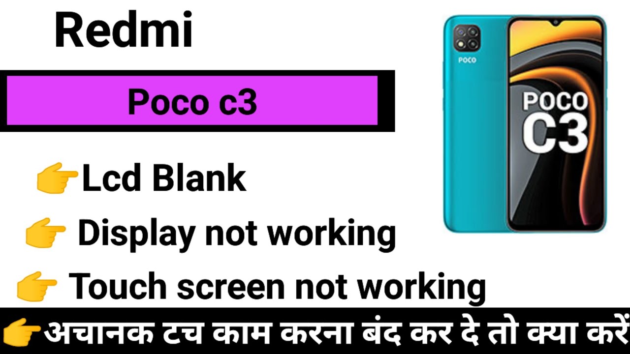 Poco C3 Touch Screen not working Touch Hang lcd Blank Poco C3 Touch Screen not working Touch Hang lcd Blank