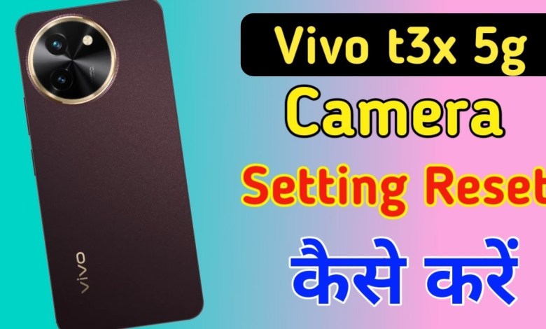 Vivo T3x 5g camera setting / Vivo T3x 5g camera setting Vivo T3x 5g camera setting / Vivo T3x 5g camera setting