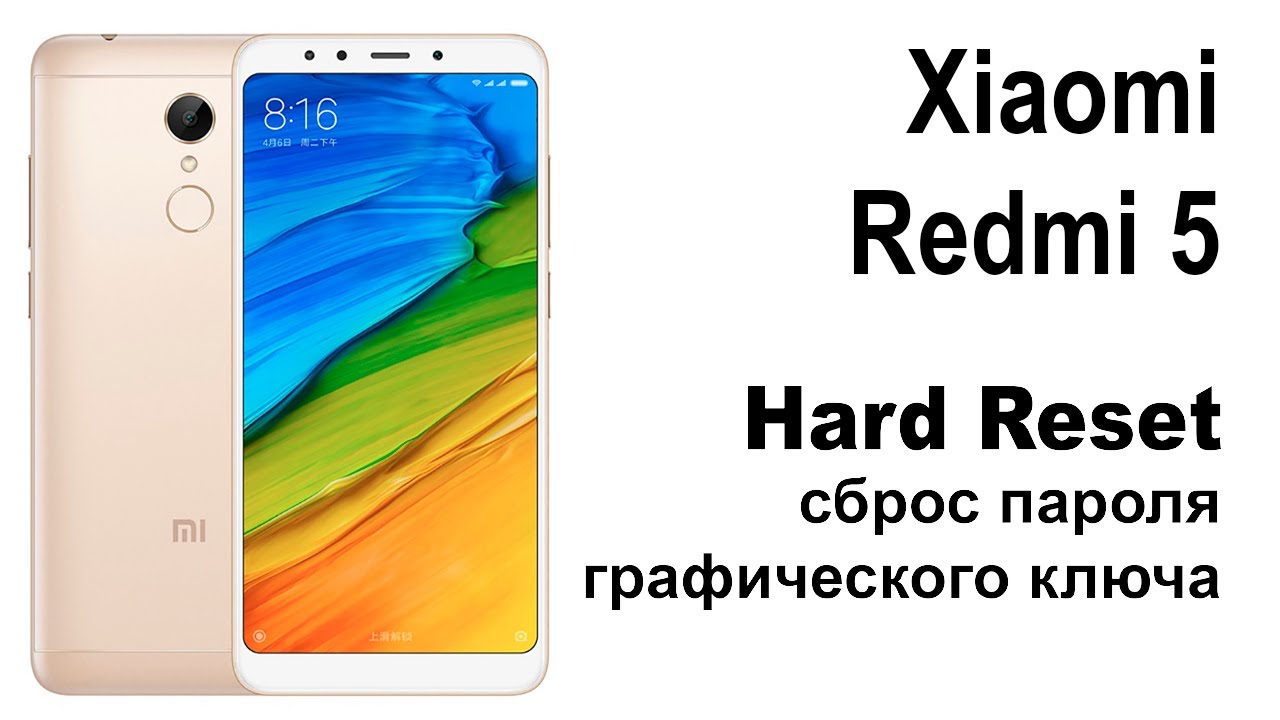 Xiaomi Redmi 5. Reset pattern or password. Xiaomi Redmi 5. Reset pattern or password.