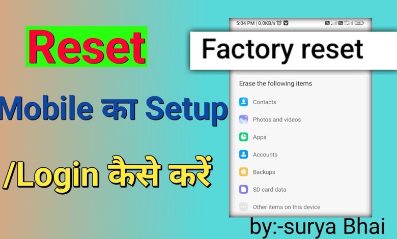 Oppo mobile reset kaise kare | how to reset oppo mobile Oppo mobile reset kaise kare | how to reset oppo mobile