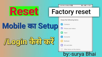 Oppo mobile reset kaise kare | how to reset oppo mobile Oppo mobile reset kaise kare | how to reset oppo mobile