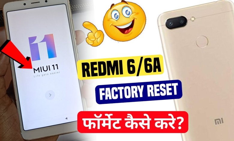 Xiaomi Redmi 6/ 6A Hard Reset | Pattern Unlock | Xiaomi Redmi 6/ 6A Hard Reset | Pattern Unlock |