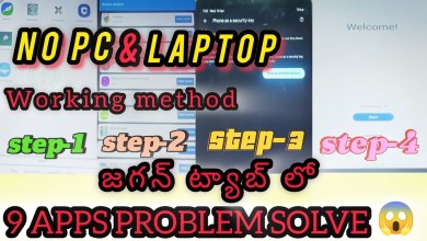 jagananna tab hard reset solution | tab 9 apps problem jagananna tab hard reset solution | tab 9 apps problem