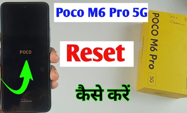 Poco M6 Pro 5g Reset Kaise kare / how to factory reset Poco M6 Pro 5g Reset Kaise kare / how to factory reset