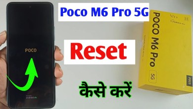 Poco M6 Pro 5g Reset Kaise kare / how to factory reset Poco M6 Pro 5g Reset Kaise kare / how to factory reset
