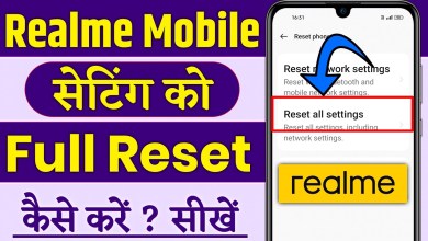 Realme mobile setting reset | Setting reset kaise kare Realme mobile setting reset | Setting reset kaise kare