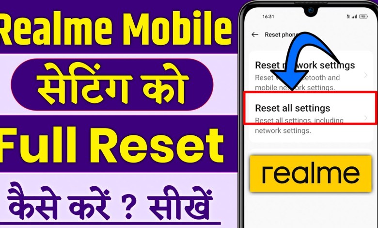 Realme mobile setting reset | Setting reset kaise kare Realme mobile setting reset | Setting reset kaise kare