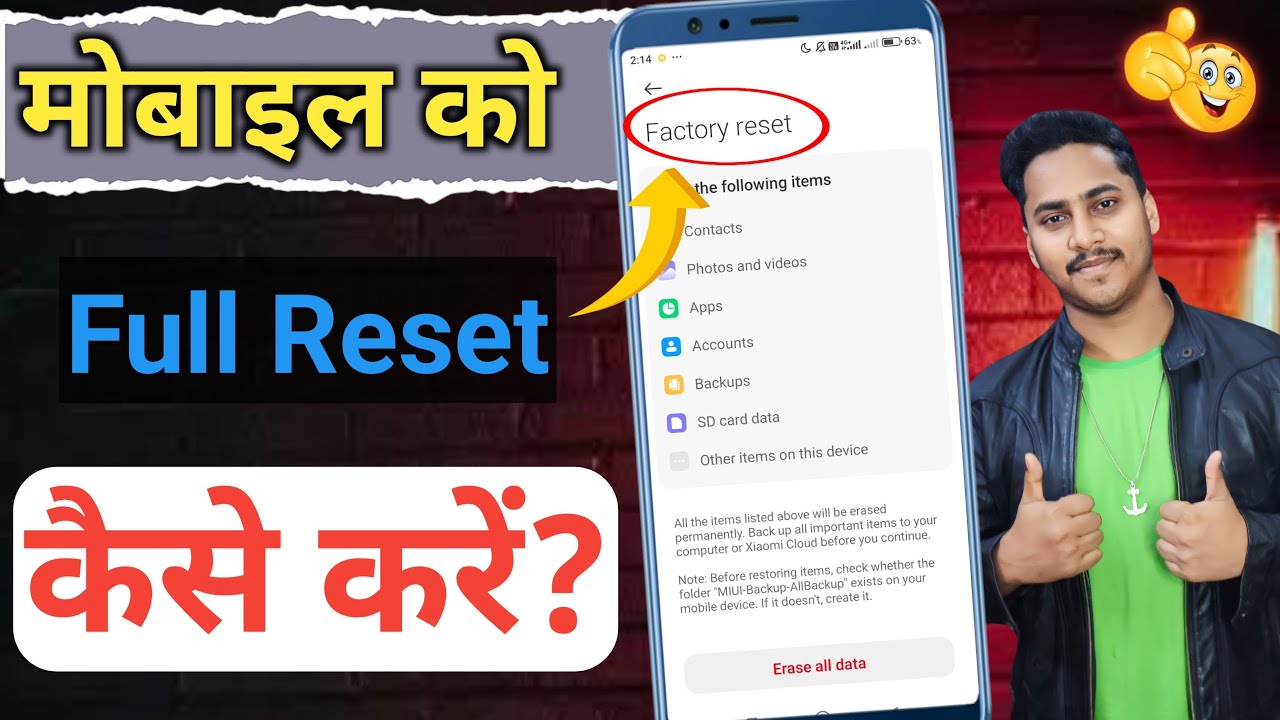 How to fully reset the phone!! Full reset of mobile How to fully reset the phone!! Full reset of mobile