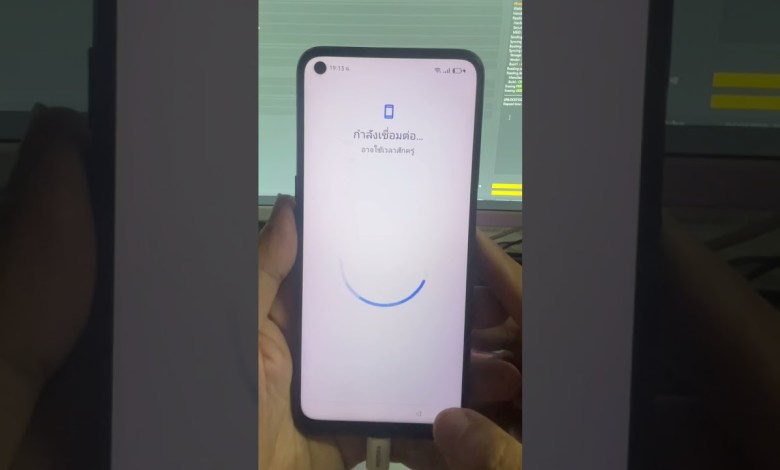 OPPO A54 FRP ลิมรหัสจีเมล์… OPPO A54 FRP ลิมรหัสจีเมล์…