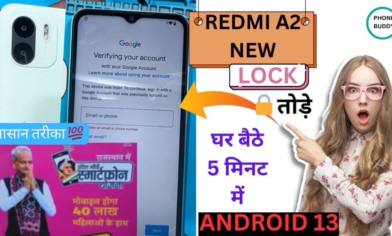 REDMI A2 FRP BYPASS ANDROID 13 || YOUTUBE UPDATE || NEW REDMI A2 FRP BYPASS ANDROID 13 || YOUTUBE UPDATE || NEW