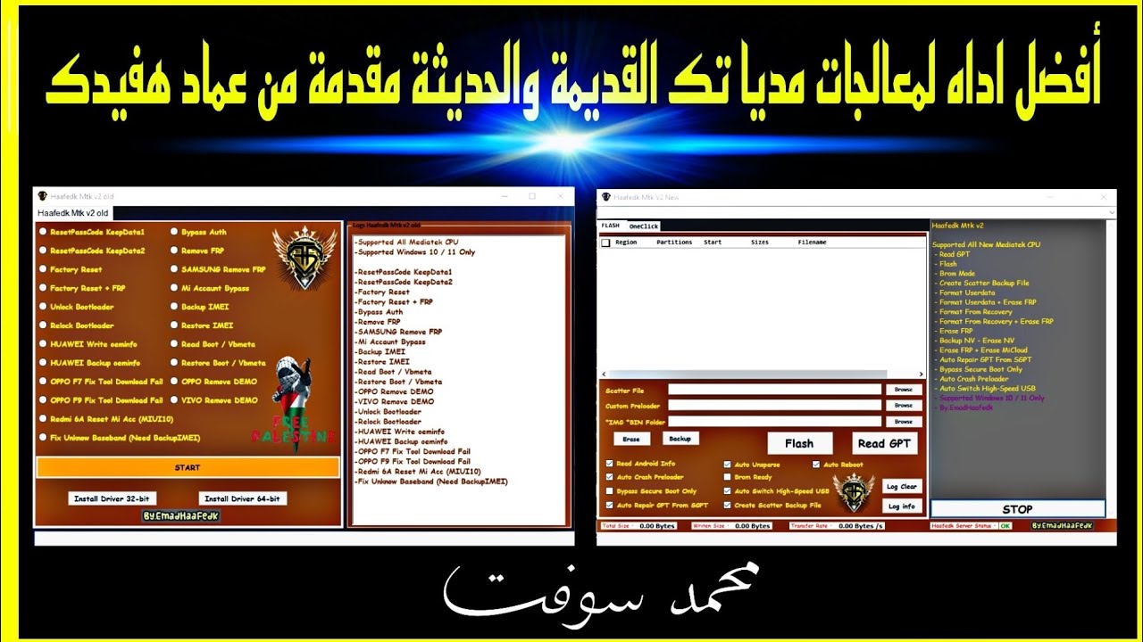 The best tool for old and new MediaTek processors provided by The best tool for old and new MediaTek processors provided by