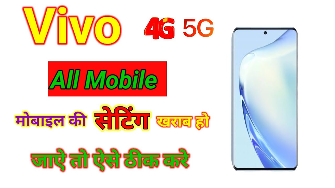 Mobile Setting ko reset kase kare | How to reset mobile Mobile Setting ko reset kase kare | How to reset mobile