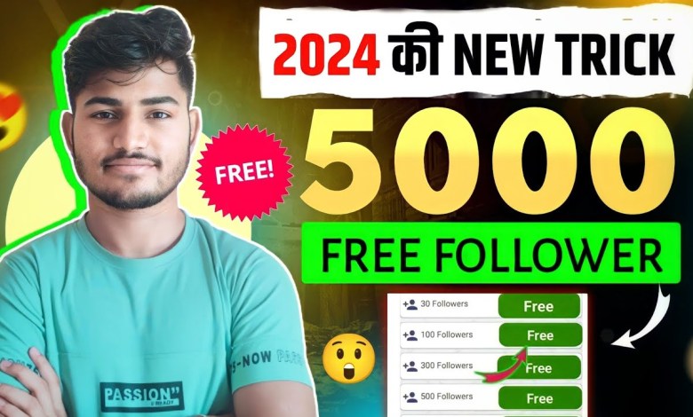 Instagram Follower Kaise Badhaye | Instagram Par Instagram Follower Kaise Badhaye | Instagram Par