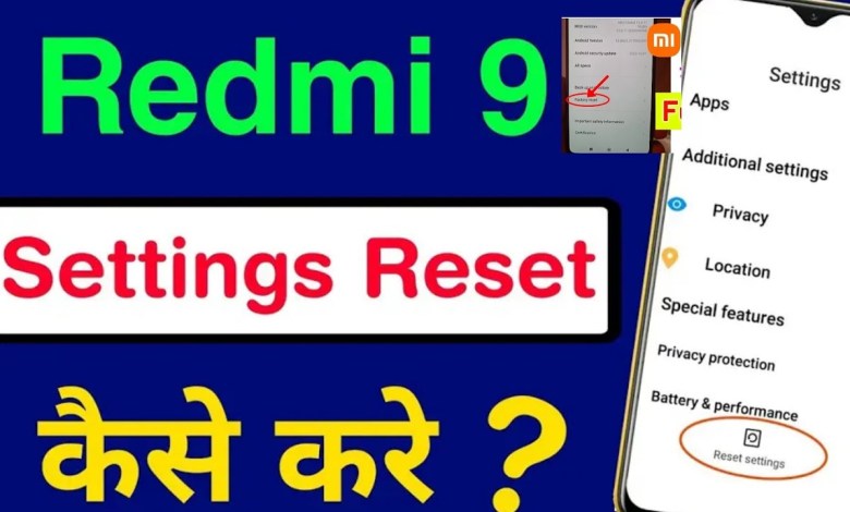 How to Reset Setting in Redmi 9 | Redmi 9 Ka Settings How to Reset Setting in Redmi 9 | Redmi 9 Ka Settings