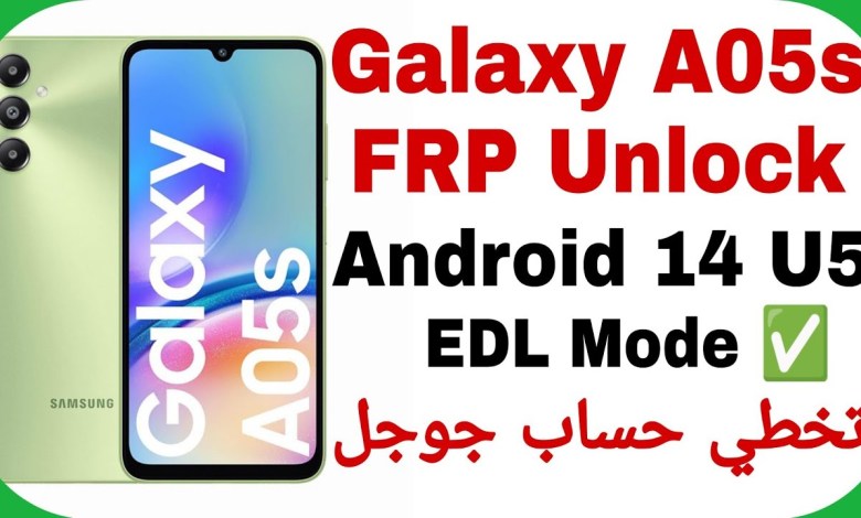 Uncover the Samsung A05s (A057G) FRP Bypass Method for Android 14 U5 Using EDL Mode Uncover the Samsung A05s (A057G) FRP Bypass Method for Android 14 U5 Using EDL Mode