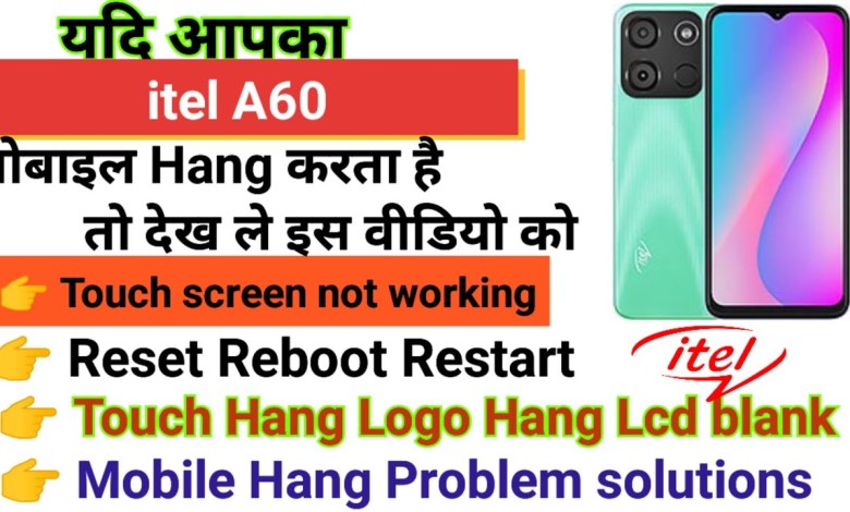itel A60 Touch screen not working Touch Hang Logo Hang itel A60 Touch screen not working Touch Hang Logo Hang