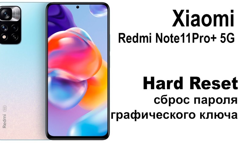 Xiaomi Redmi Note 11 Pro+ 5G. Reset graphic key Xiaomi Redmi Note 11 Pro+ 5G. Reset graphic key