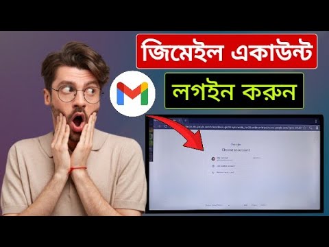 Gmail Account Login on Smart TV Smart led TV Gmail Account Login on Smart TV Smart led TV