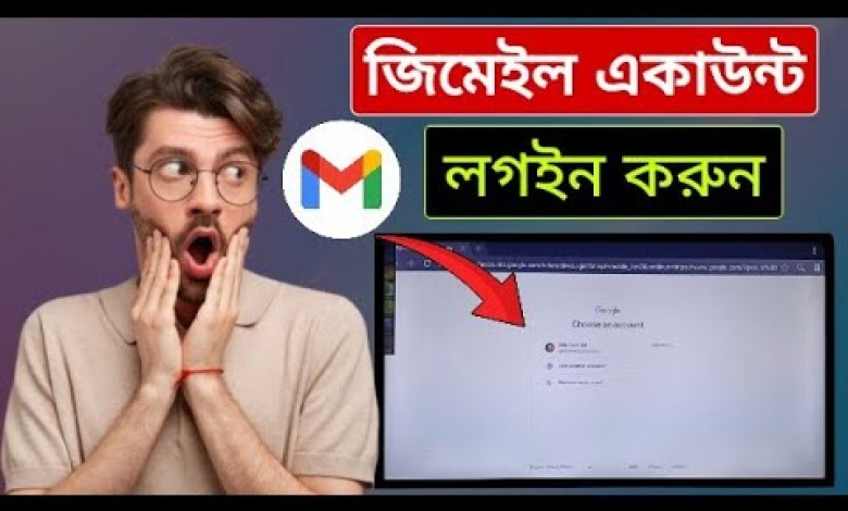 Gmail Account Login on Smart TV Smart led TV Gmail Account Login on Smart TV Smart led TV