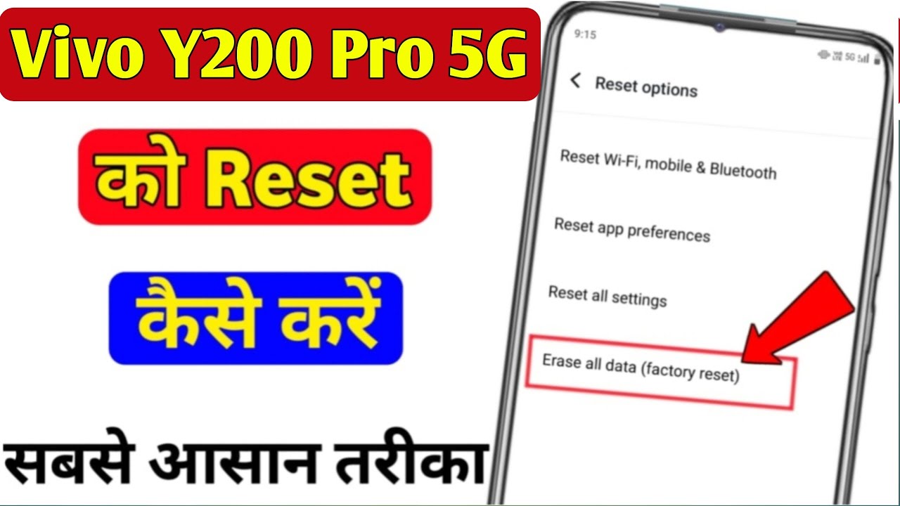 How to reset Vivo y200 Pro 5g | Vivo y200 Pro 5g How to reset Vivo y200 Pro 5g | Vivo y200 Pro 5g