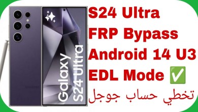 S24 Ultra (S928B) FRP Unlock Android 14 U3 – EDL Mode – S24 Ultra (S928B) FRP Unlock Android 14 U3 – EDL Mode –