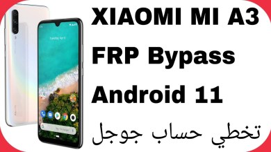 Xiaomi Mi A3 FRP Unlock – Free Method Android 11 | تخطي Xiaomi Mi A3 FRP Unlock – Free Method Android 11 | تخطي