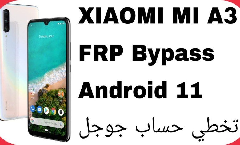Xiaomi Mi A3 FRP Unlock – Free Method Android 11 | تخطي Xiaomi Mi A3 FRP Unlock – Free Method Android 11 | تخطي