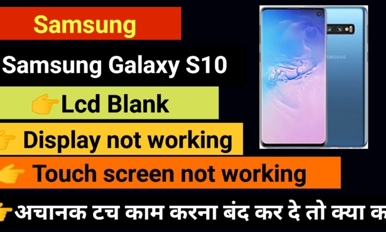Samsung galaxy S10 Touch screen not working Touch Hang Samsung galaxy S10 Touch screen not working Touch Hang