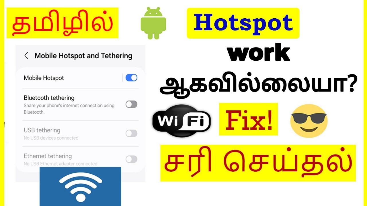 How to Fix Hotspot Not Working in Samsung Mobile Tamil How to Fix Hotspot Not Working in Samsung Mobile Tamil