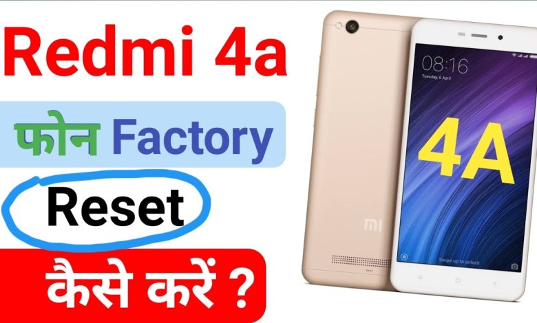 How to factory reset Redmi 4a | how to reset mi 4a How to factory reset Redmi 4a | how to reset mi 4a