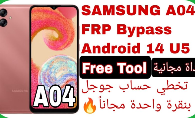 A04 (A045F) FRP Unlock – Free Tool – Android 14 U5 | A04 (A045F) FRP Unlock – Free Tool – Android 14 U5 |