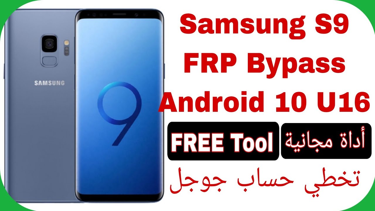 Galaxy S9 (G960F) FRP Unlock Free Tool Android 10 U16 | Galaxy S9 (G960F) FRP Unlock Free Tool Android 10 U16 |