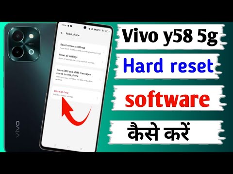 Vivo y58 5g mobile ho hard reset kaise kare/how to full Vivo y58 5g mobile ho hard reset kaise kare/how to full