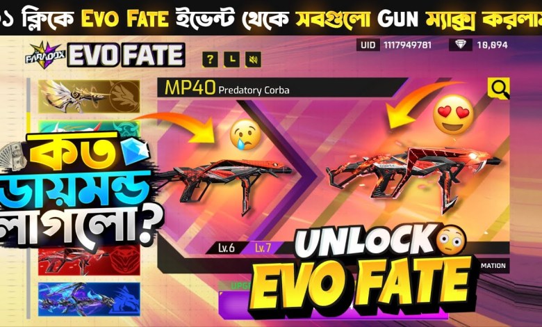 Evo Fate Event Free Fire | Evo Fate Event Unlock | FF Evo Fate Event Free Fire | Evo Fate Event Unlock | FF